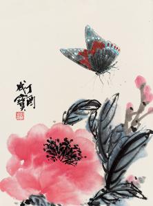 大富贵 30cmx22cm