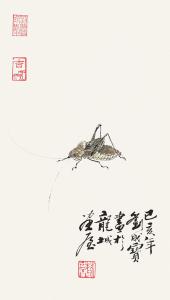 蝈蝈 43cmx25cm