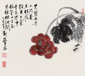 拒霜52cmx46cm