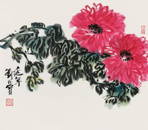 延年 52cmx46cm