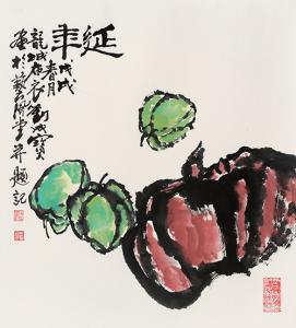 延年 52cmx47cm