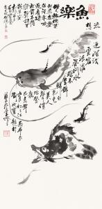 鱼乐 99cmx49cm