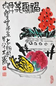 福寿万年 大羽题