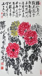 菊花图 大羽题