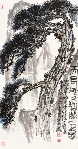松龄石寿 大羽题180x96